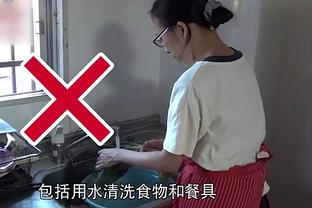 开云平台登录截图1